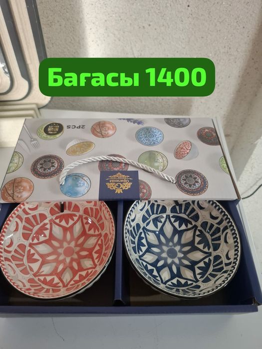 Кеселер 12 штук бағасы 3500