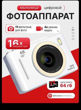 Инфографика | карточки товара