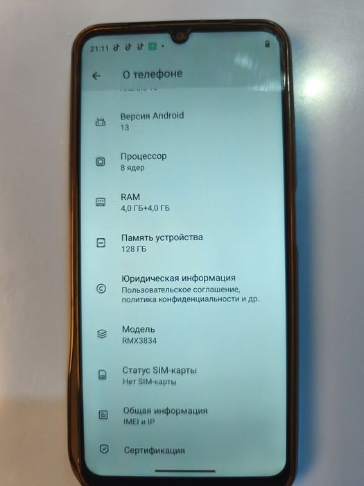 Реалми нот 50. 128 гб.