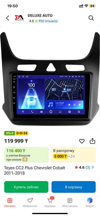 Teyes cc2 plus 3/32 Chevrolet cobalt