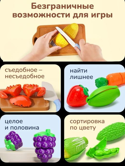 Набор продуктов овощи фрукты
