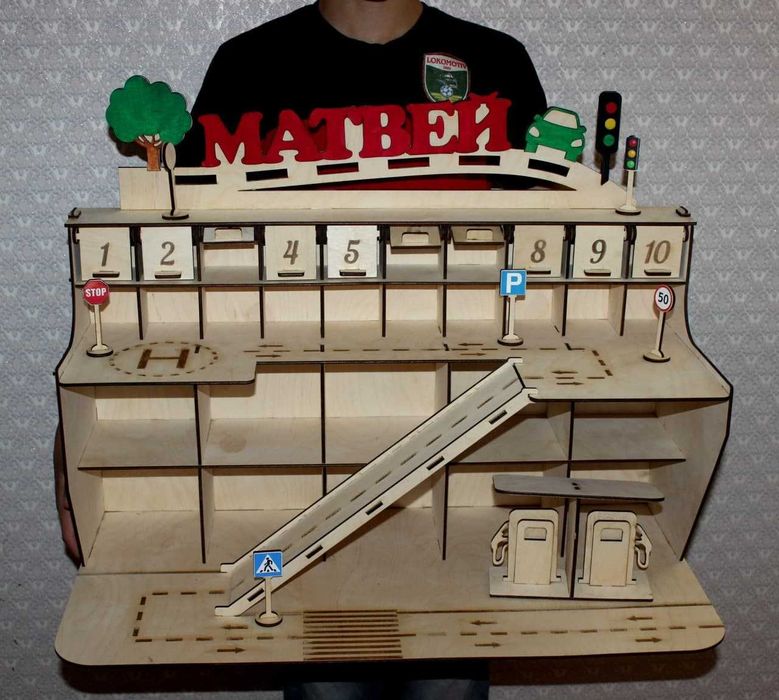 Парковка , гараж  для детских машинок