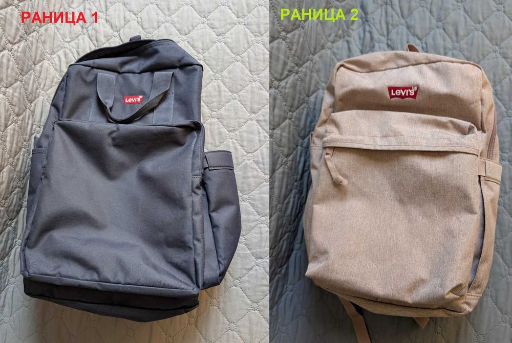 Две оригинални раници LEVI'S (нова и ползвана)