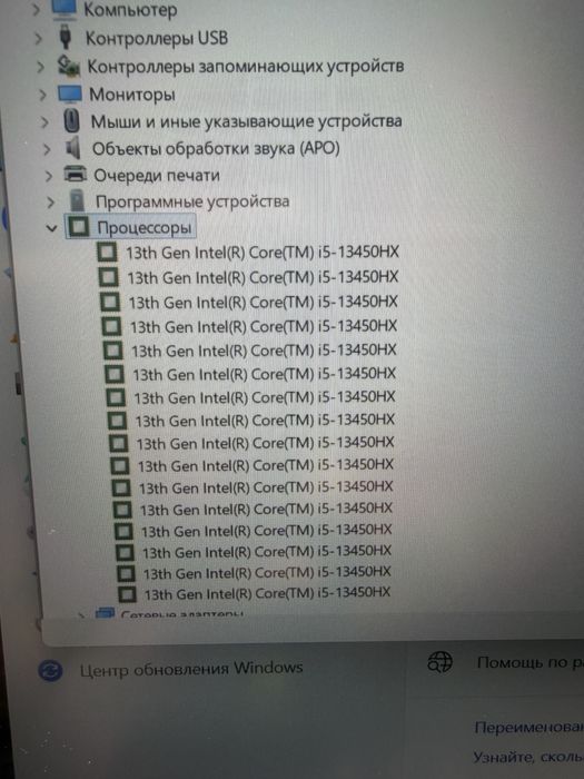 Ноутбук Asus Roxstrix RTX5050