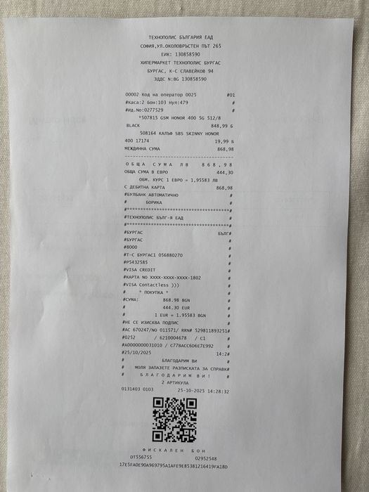 Honor 400 Rom:512GB Ram:8GB