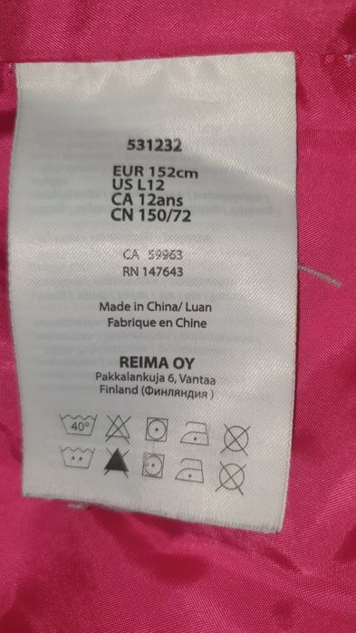 Куртка зимняя  для сноуборда.