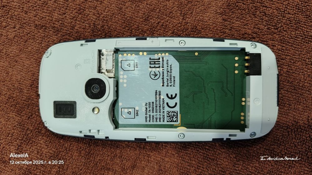 Smart телефон nokia