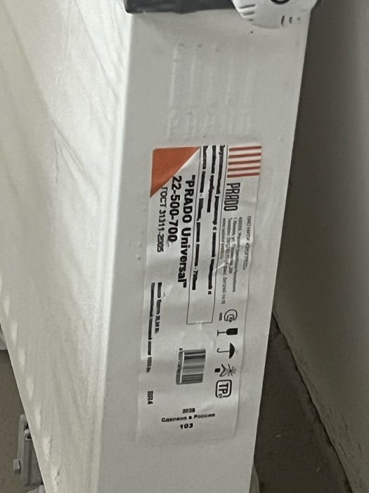 Батарея и радиатор