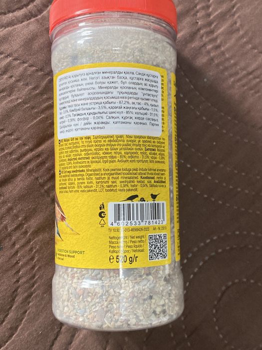 Минеральная смесь для попугаев