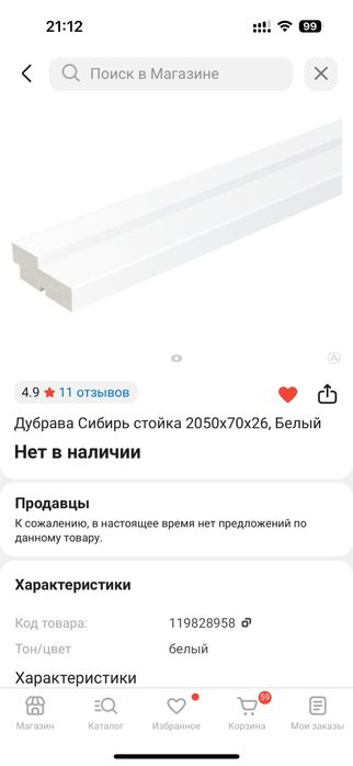 Двери новые с обналичниками