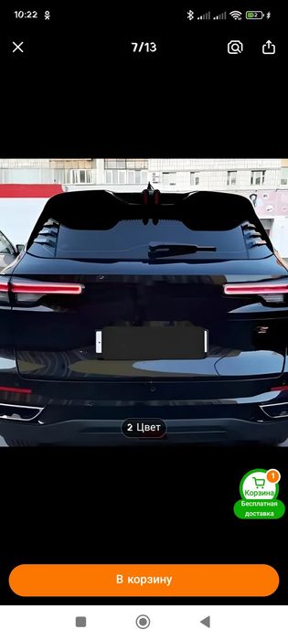 Дефлекторы на авто