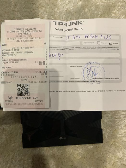 WF -рутерTP-LINK