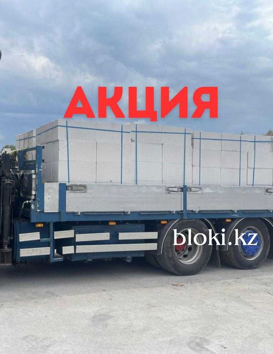 Газоблок Автоклавный теплоблок