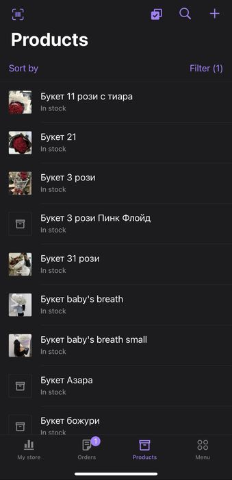 Готов онлайн магазин (WooCommerce) – напълно функционален!