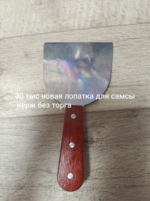 Посуда для дома б/у