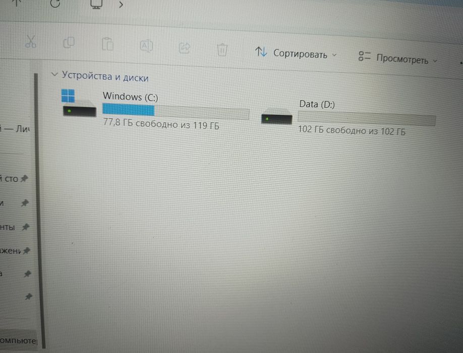 Ноутбук Huawei Mate book D15 обменяю.
