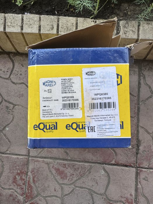 Запчасти на машину