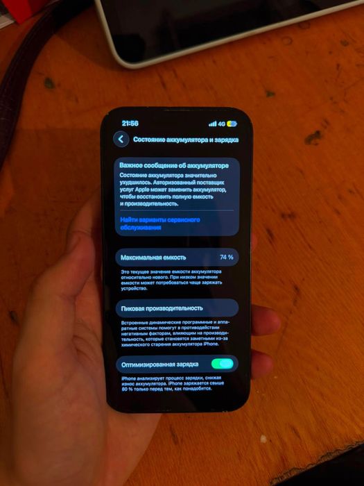 Продаю IPhone 13 128GB