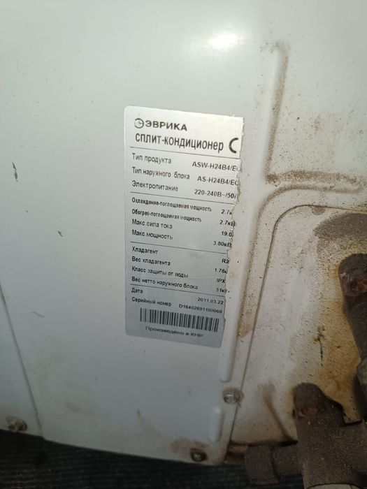 Кондеционер2шт  на 40кв и 72кв