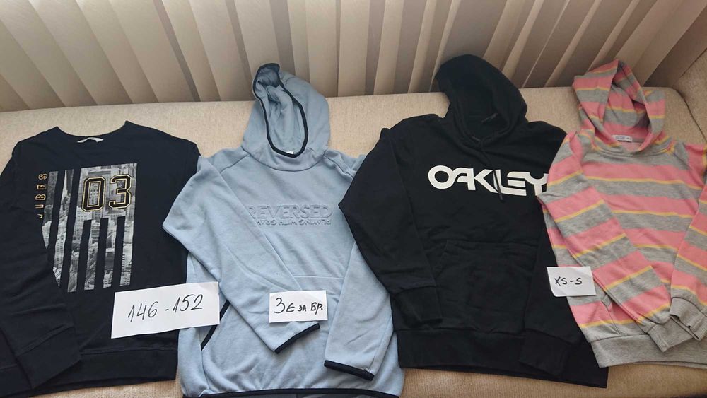 Суитчъри в отлично състояние