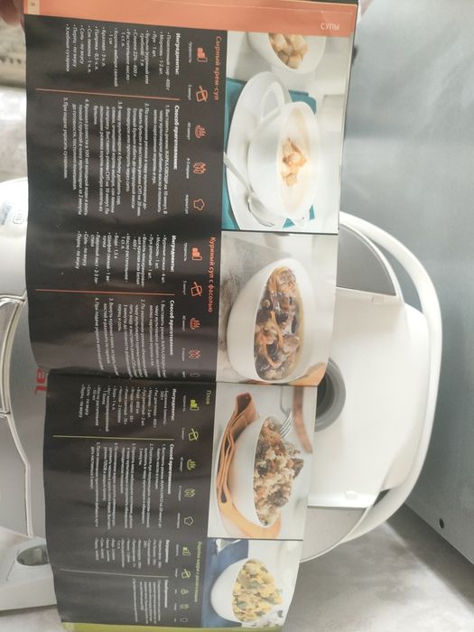 Мультиварка. Тефал .SERIE R27