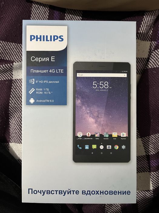 Планшет Philips сатылады