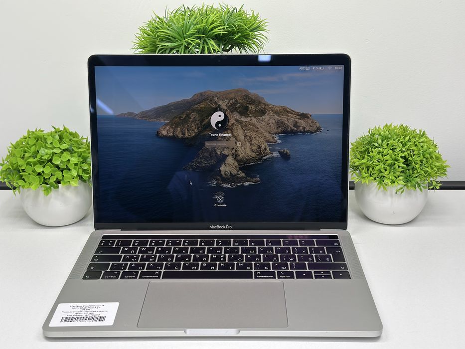 MacBook Pro 2019 core i5