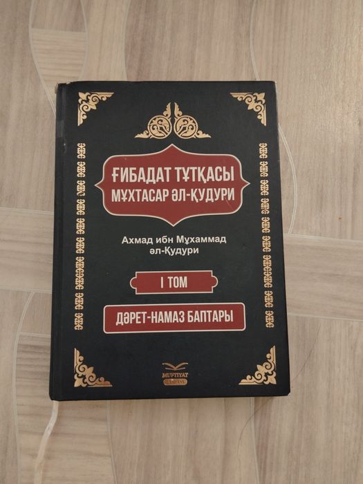 Жаксы кытаптар жаксы