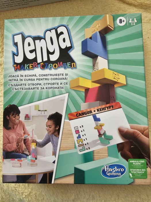 Дървена игра дженга