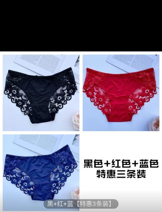 Нижнее бельё,нижнее..