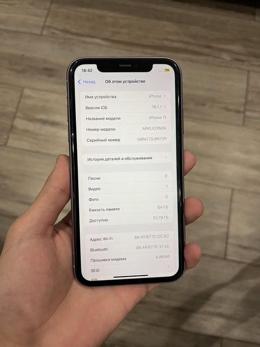 iPhone 11 (64гб)