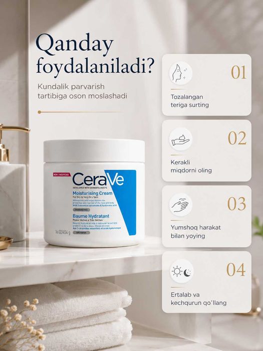 CeraVe Moisturising Cream-Tana va yuz uchun namlantiruvchi krem 454g