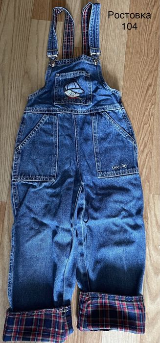 Одежда для мальчиков