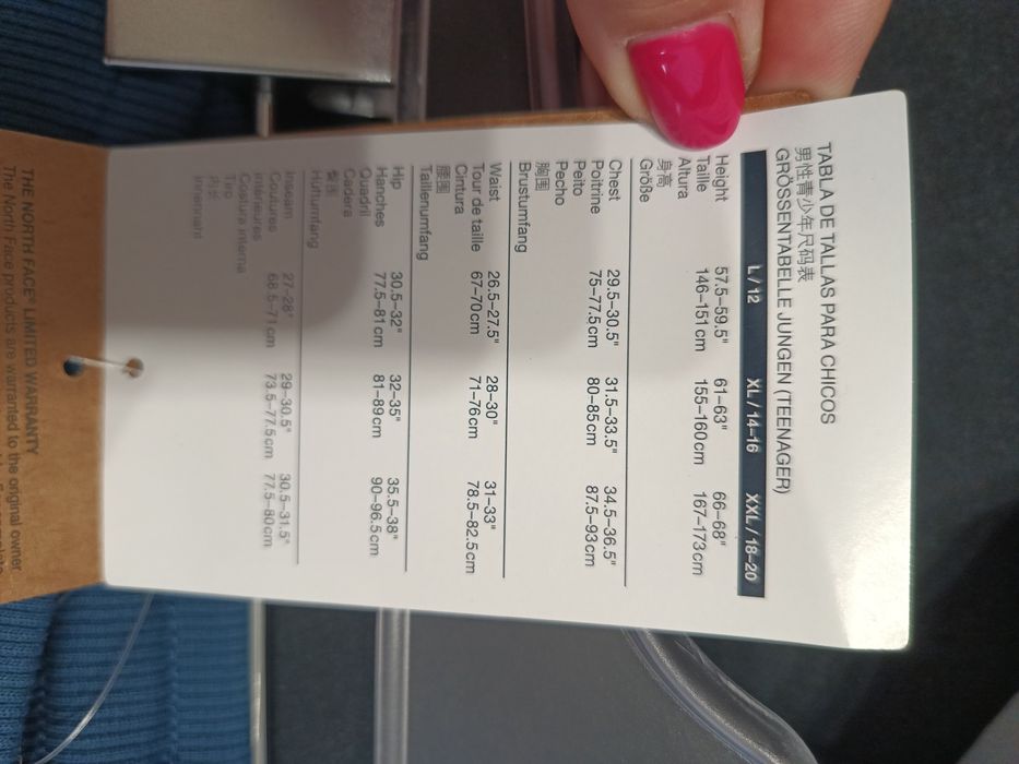 Оригинално долнище на The North Face