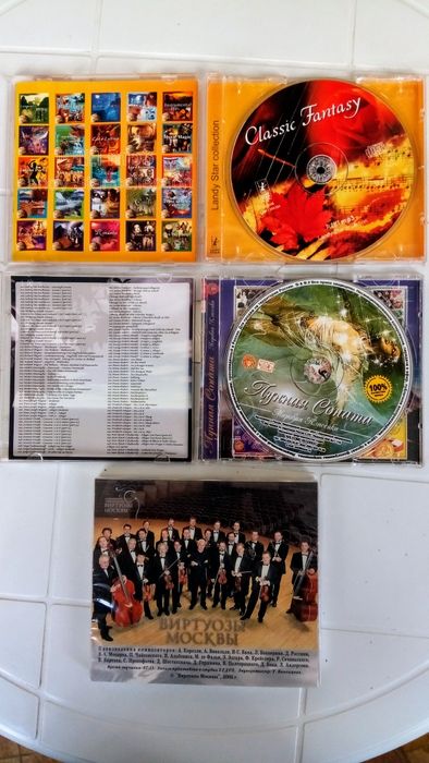 Класическа музика - шедьоври