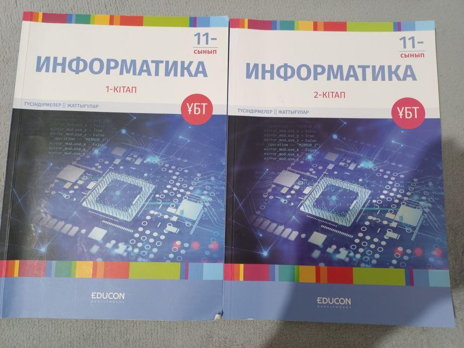 Продам книги для ент