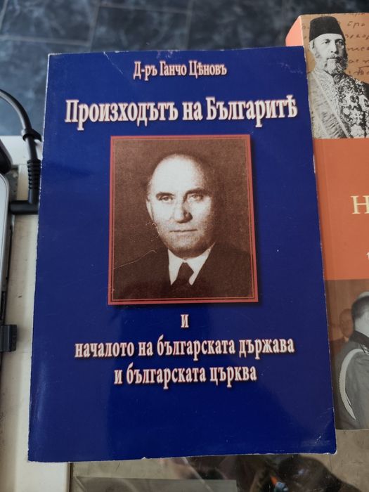 Книги по 8 евро за брой