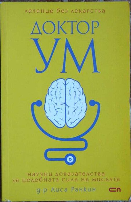 Книги на различна тематика