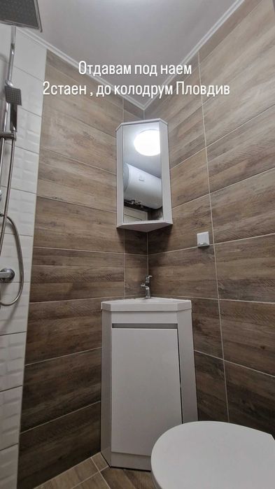 Дава се под наем Двустаен апартамент в Пловдив, Съдийски - 50 кв.м за 428.91 € - Снимка #4
