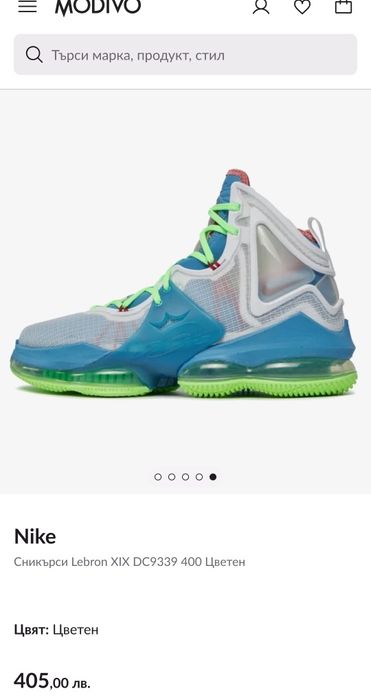 Сникърси # маратонки Nike Lebron цветни # баскетбол