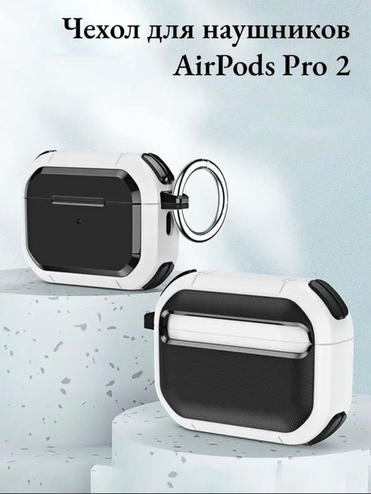 Чехлы для airpods pro 2