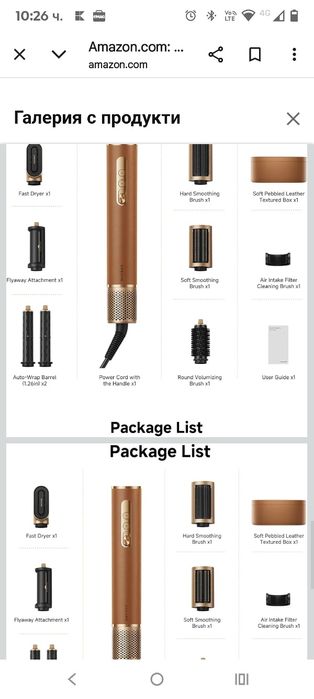 Мултистайлър маша Dreame Airstyle Pro AMF18A, 1300W, мотор 110.000rpm