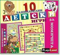 Нови настолни игри от 13 лева