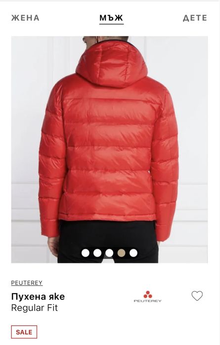 Peuterey яке down jacket