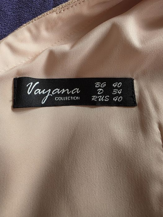 Елегантна рокля за всеки повод