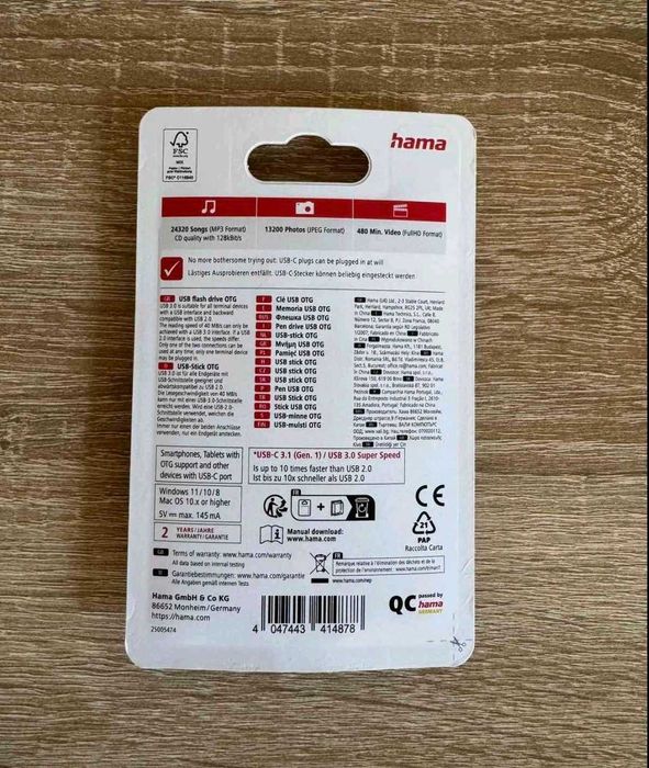 Флаш памет Philips/Hama - 128GB/64GB