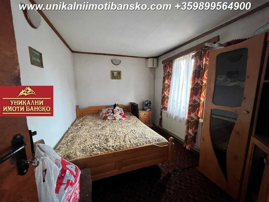 Страхотна локация! Къща с двор за продажба в Банско