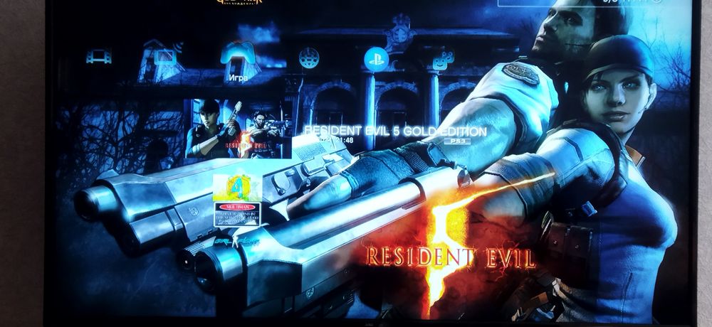 Старенкий плейстейшен.