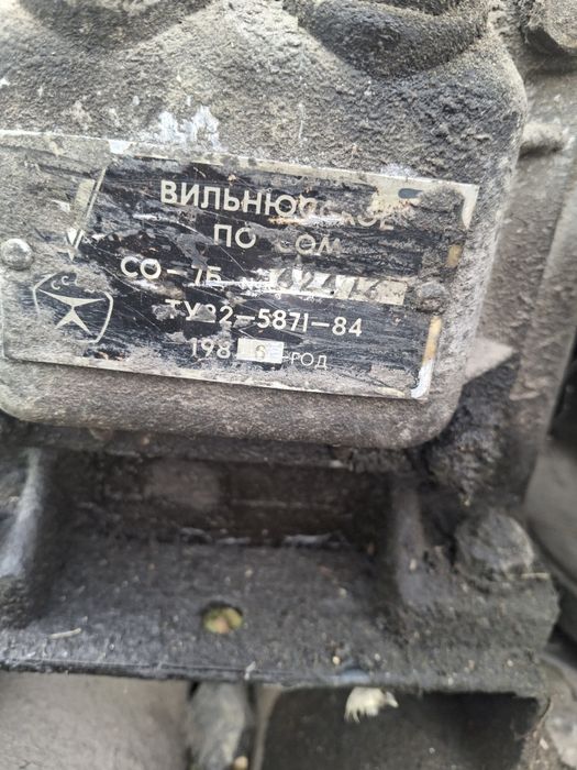 Компрессор СО 7Б