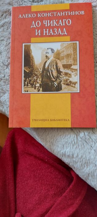 НВО 7 клас Литература